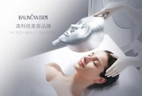 云南巧家百蓮凱攜手2020中國好聲音 高科技美容風(fēng)潮引爆美容服務(wù)新紀(jì)元