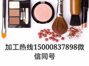 上海化妝品代加工 專業(yè)服務(wù)驅(qū)動(dòng)美容行業(yè)創(chuàng)新